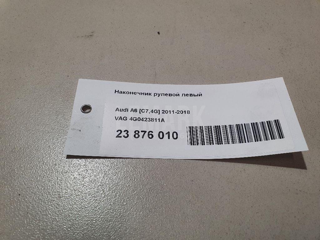 Наконечник рулевой левый для  Audi A3 (8Y) 2020