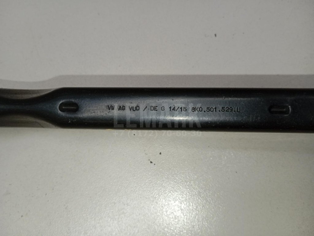 Тяга задняя нижняя