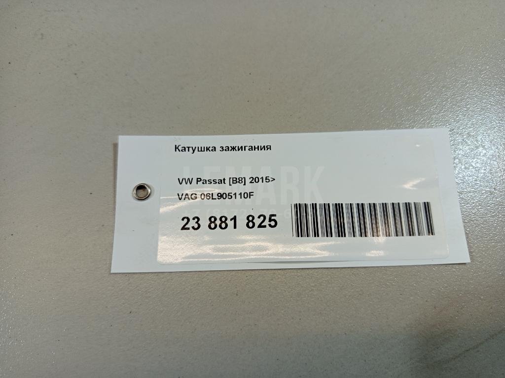 Катушка зажигания