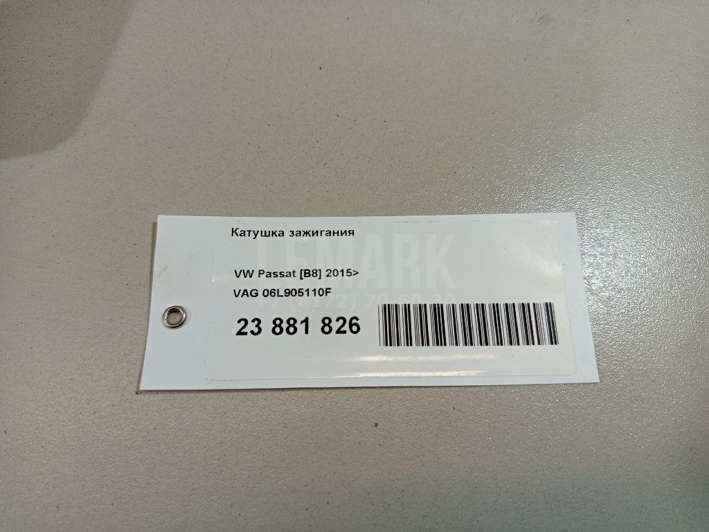 Катушка зажигания