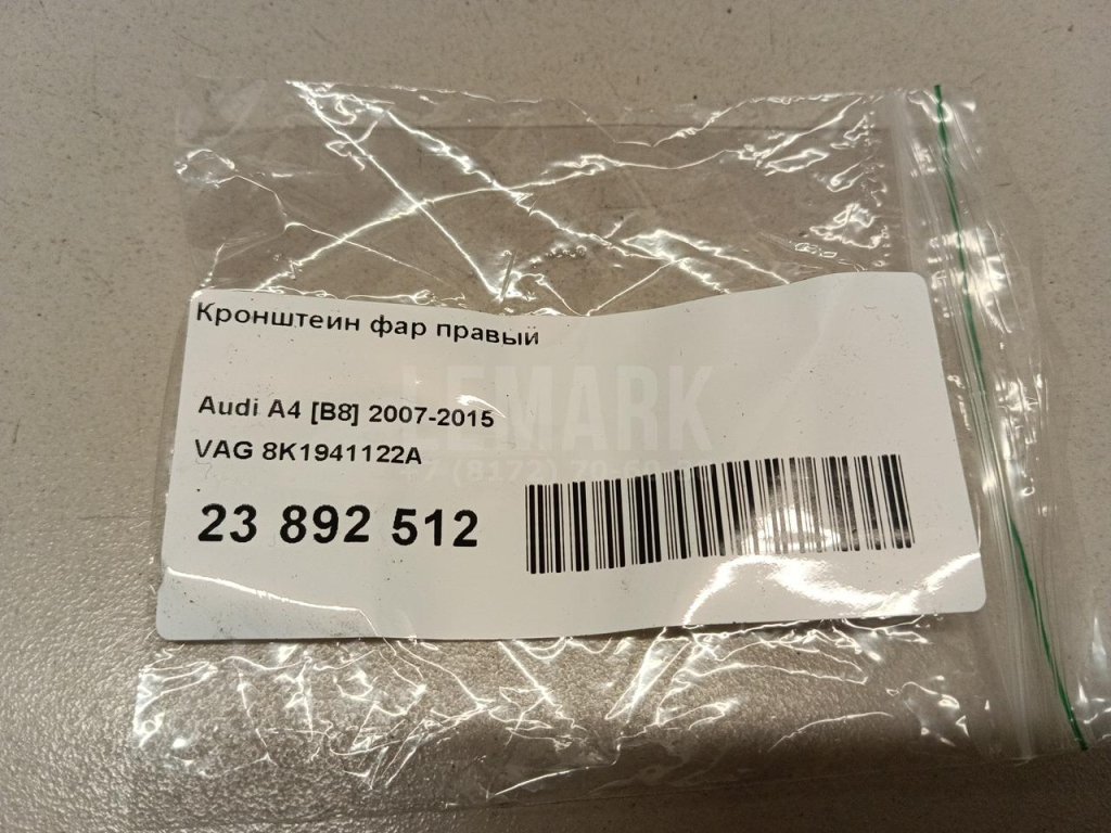 Кронштейн фар правый