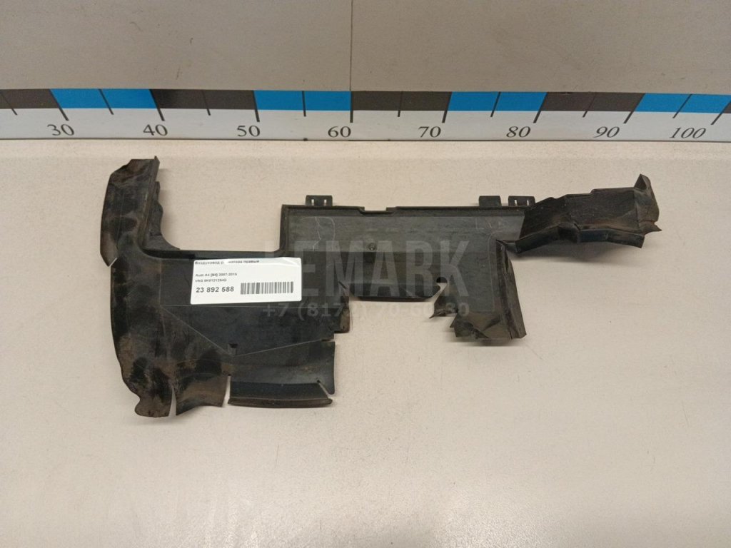 Воздуховод радиатора правый