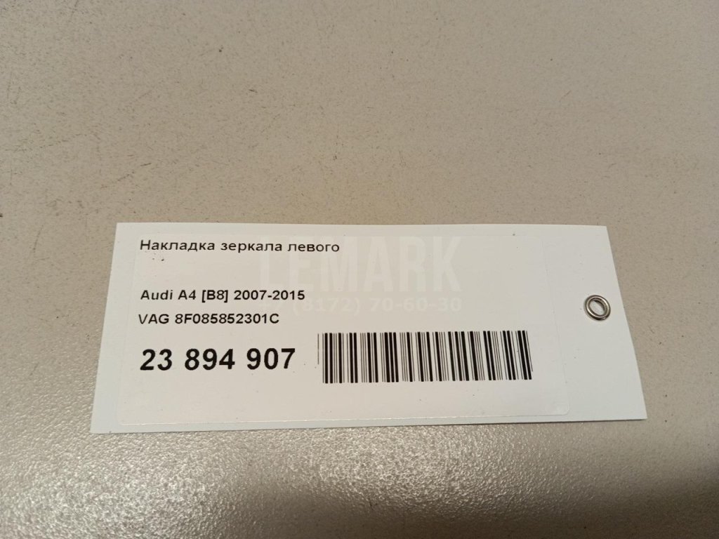 Накладка зеркала левого