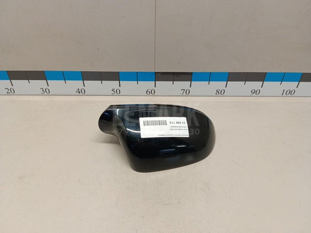 Крышка корпуса зеркала правого