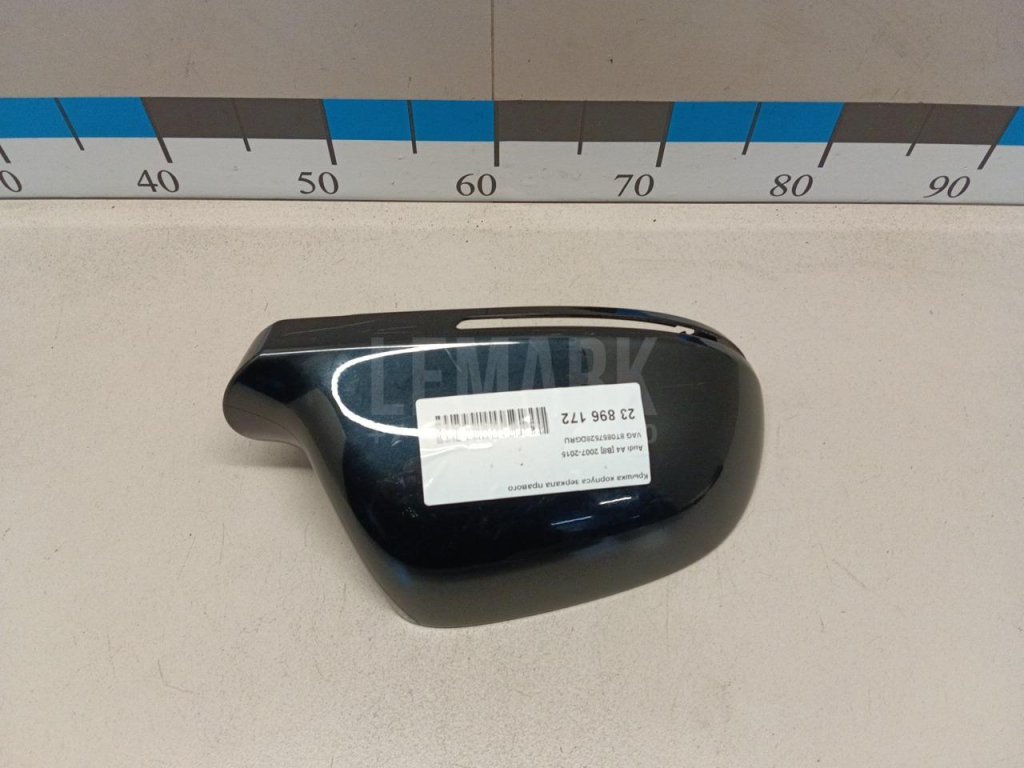Крышка корпуса зеркала правого