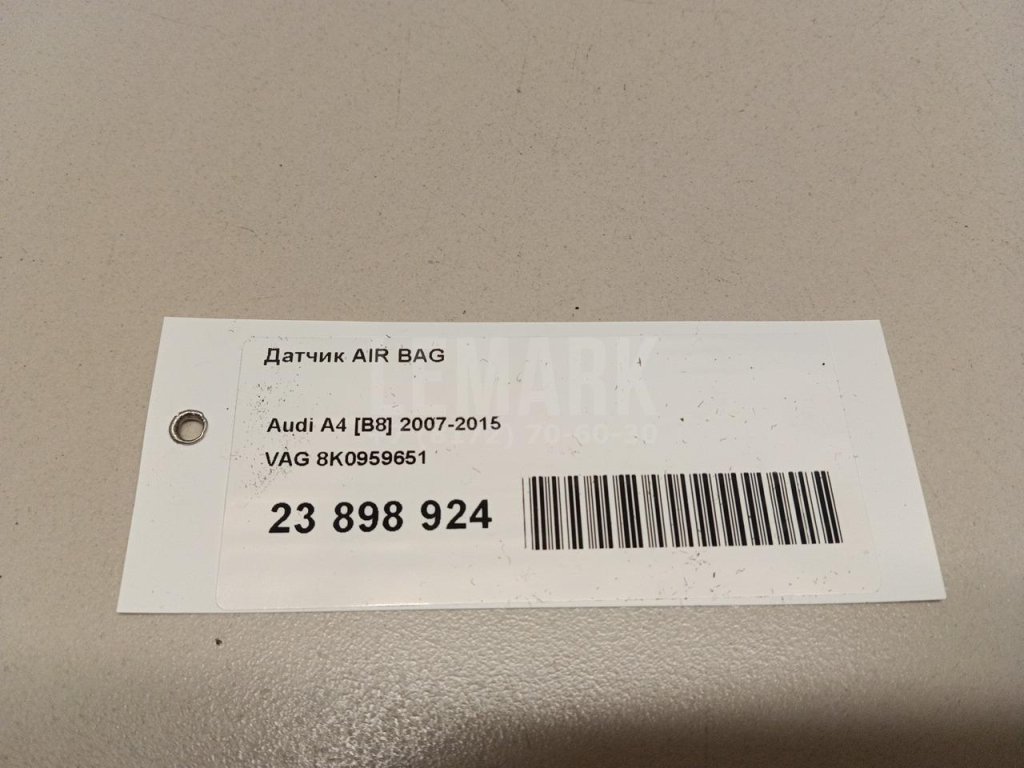 Датчик AIR BAG