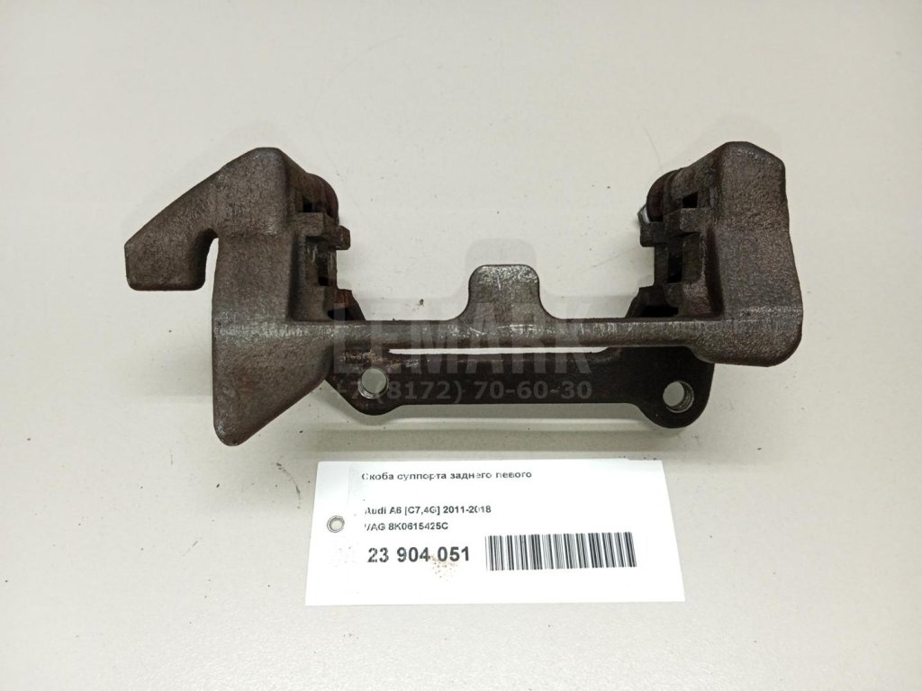 Скоба суппорта заднего левого