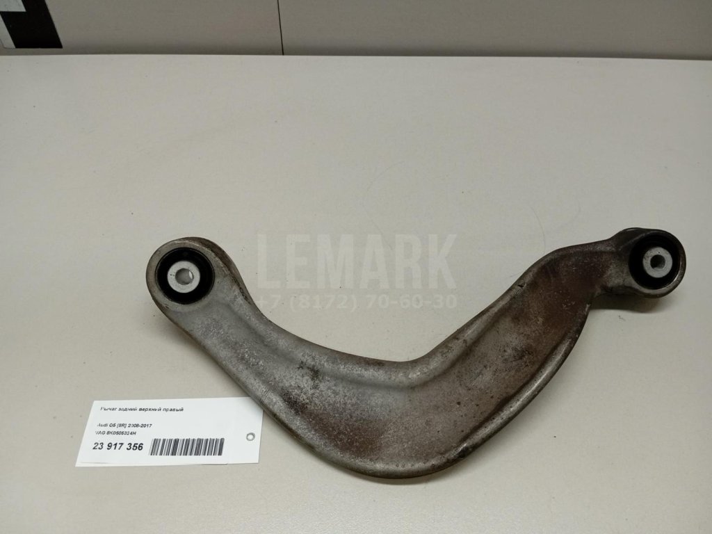 Рычаг задний верхний правый