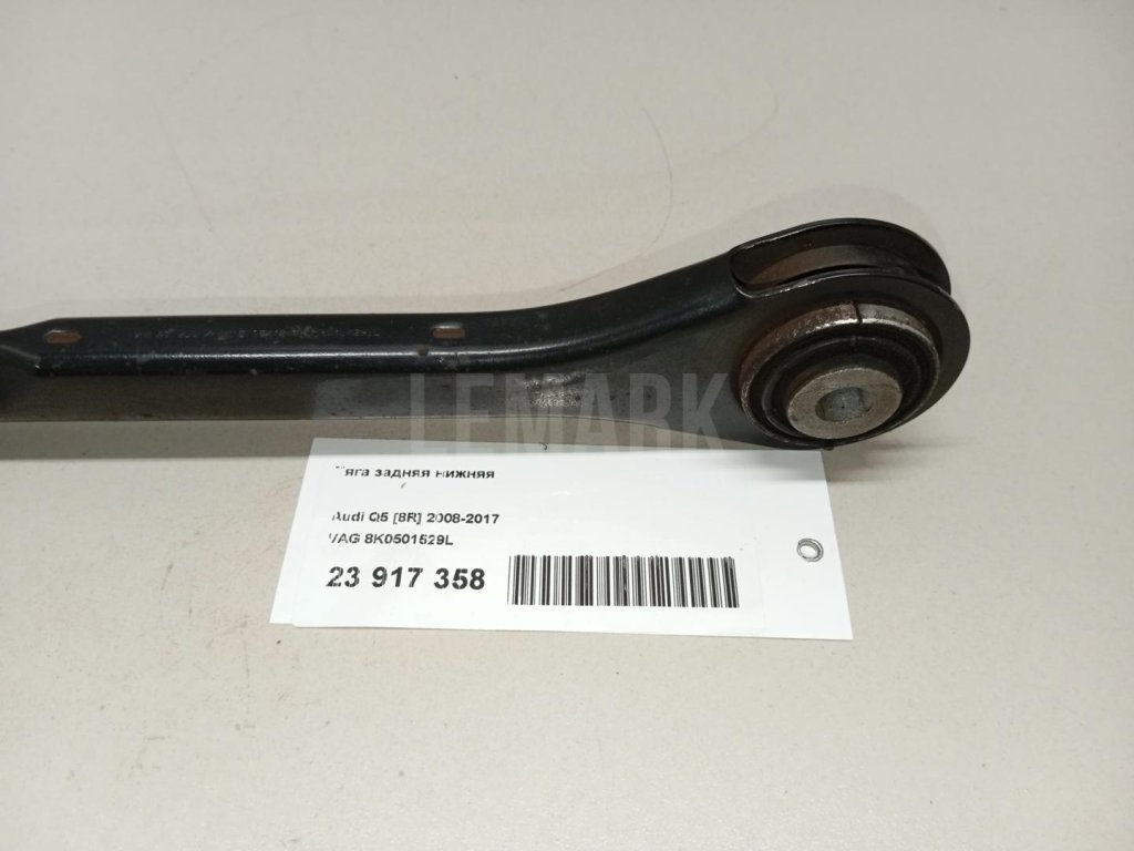 Тяга задняя нижняя