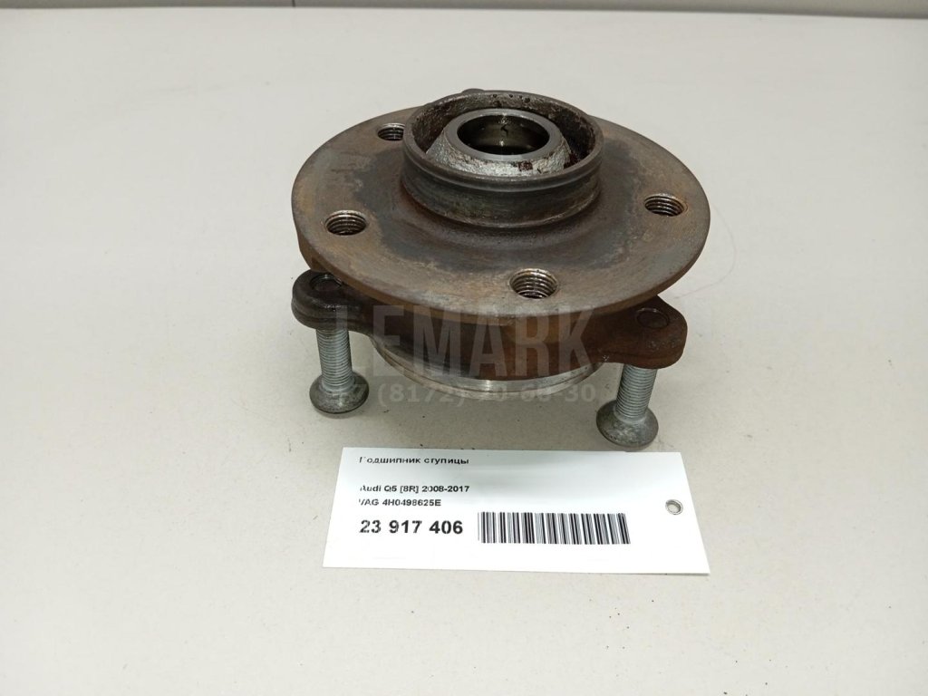 Ступица передняя/задняя