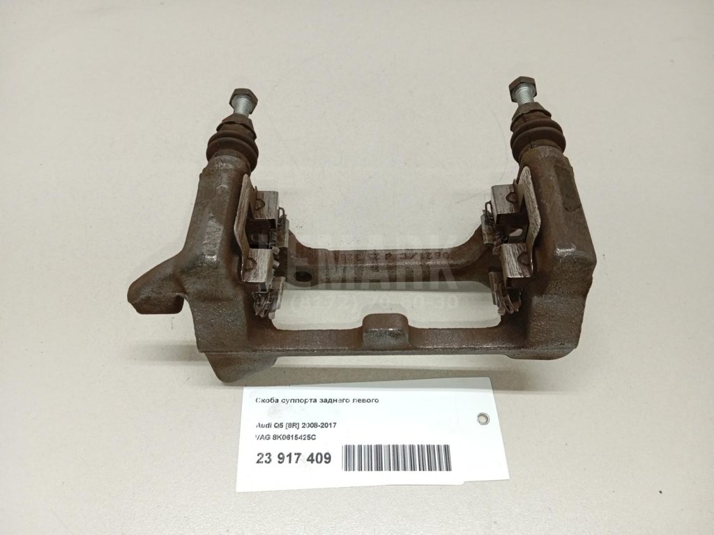 Скоба суппорта заднего левого