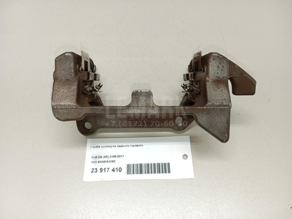 Скоба суппорта заднего правого