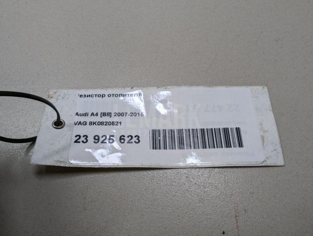 Резистор отопителя для  Audi A4 [B8] 2007-2015