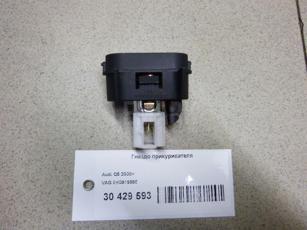 Гнездо прикуривателя для  Audi A3 [8PA] Sportback 2004-2013