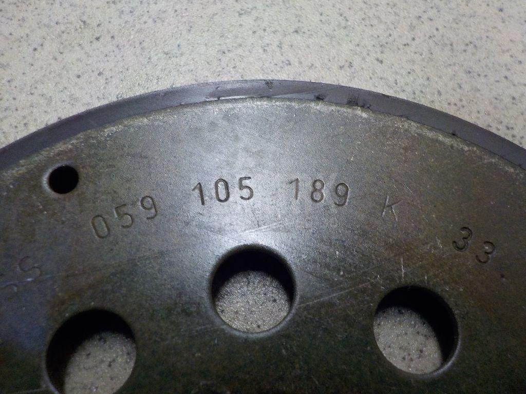 Ротор (двигатель)