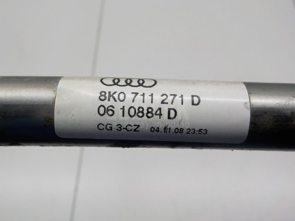 Тяга кулисы КПП для  Alfa Romeo 159 2005-2011