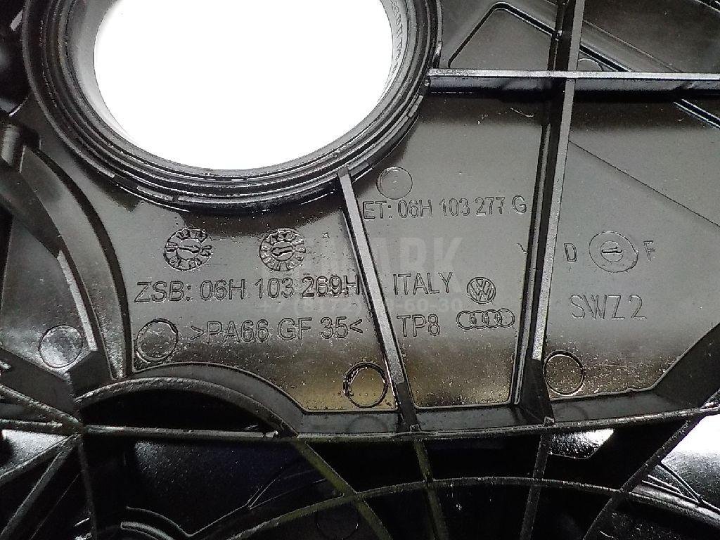 Кожух ремня ГРМ