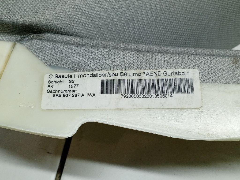 Обшивка багажника