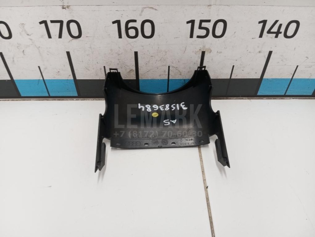 Кожух рулевой колонки верхний