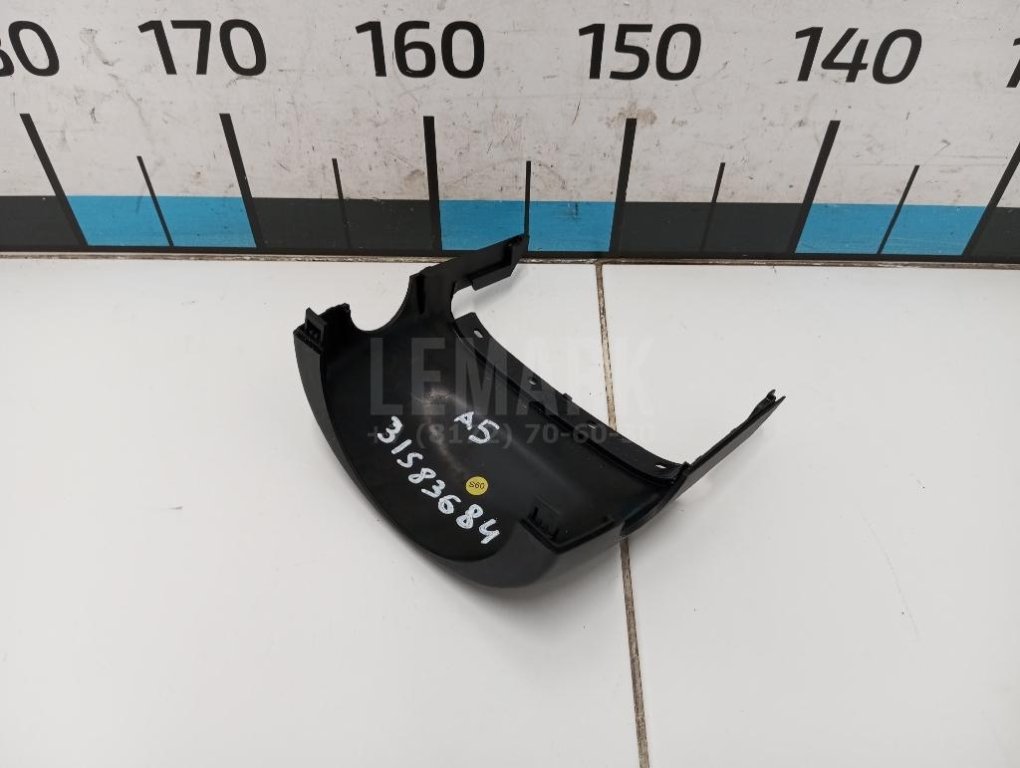 Кожух рулевой колонки верхний