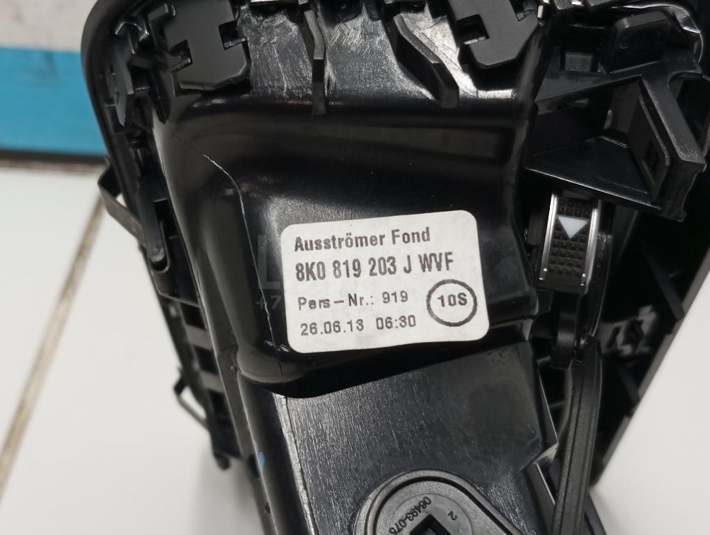 Дефлектор воздушный