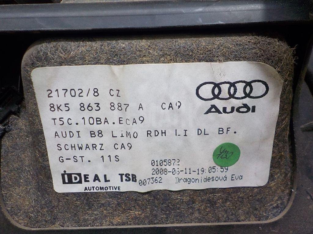 Обшивка багажника