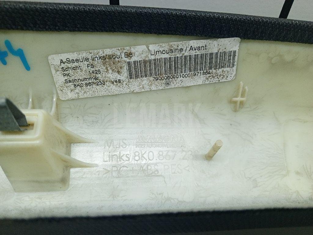 Обшивка стойки