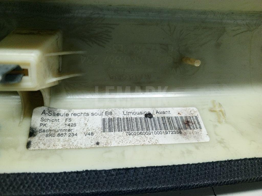 Обшивка стойки