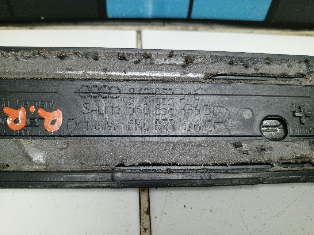 Накладка порога (внутренняя)