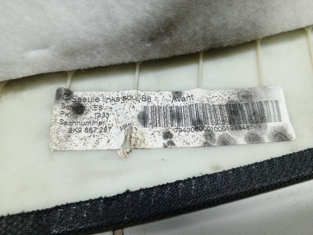 Обшивка стойки