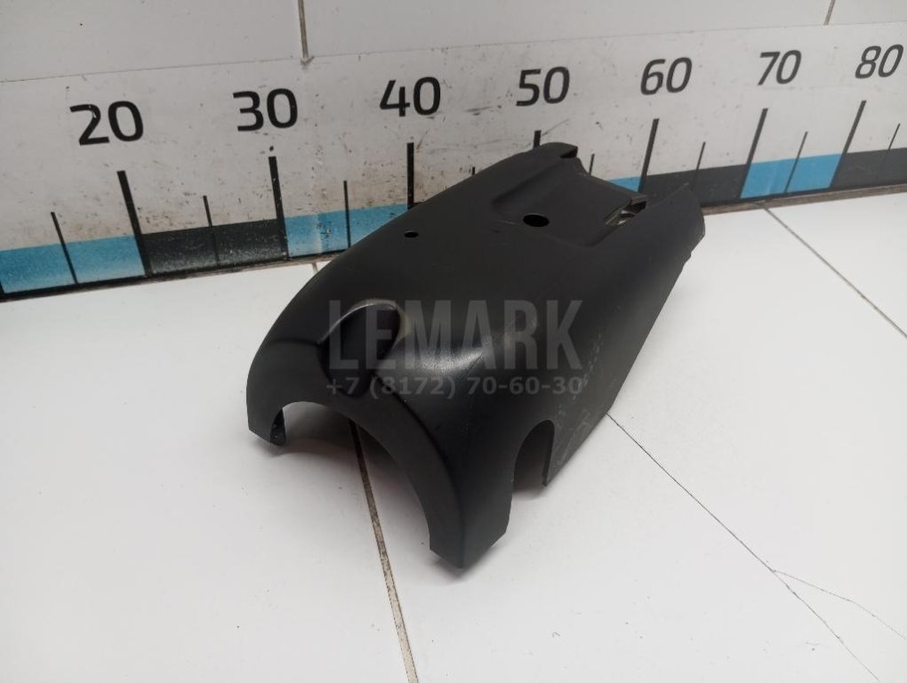 Кожух рулевой колонки нижний