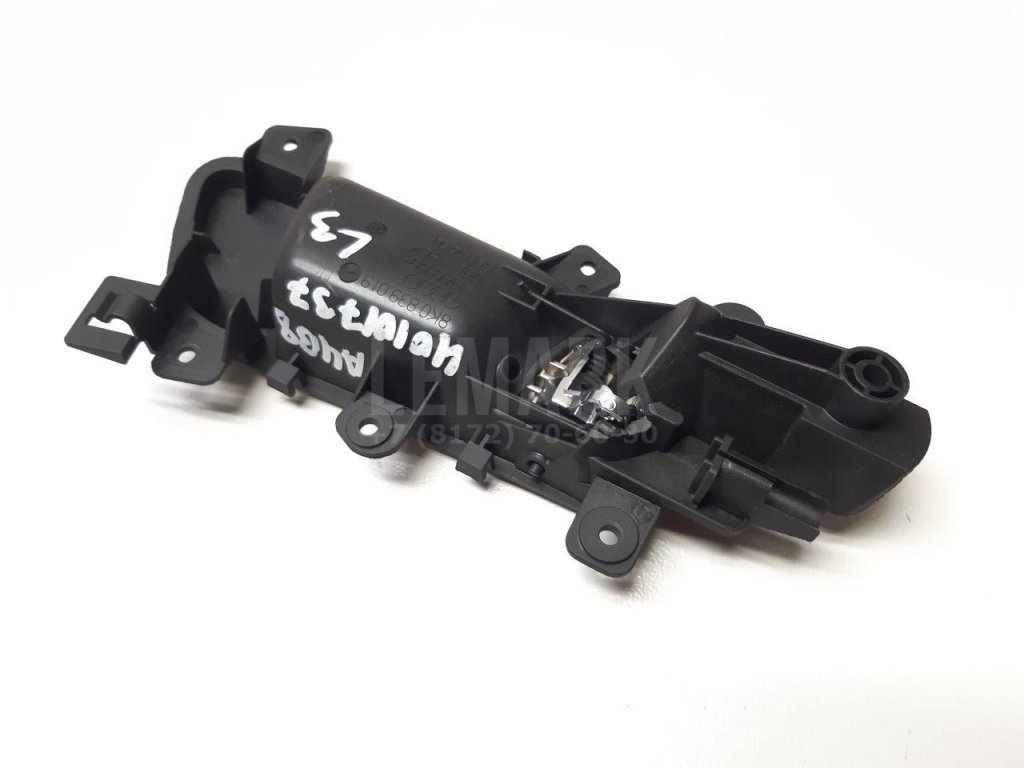 Ручка двери внутренняя левая