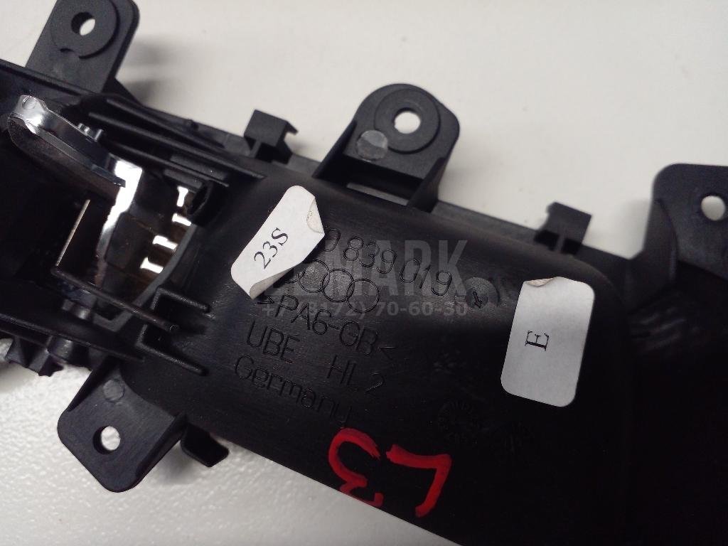 Ручка двери внутренняя