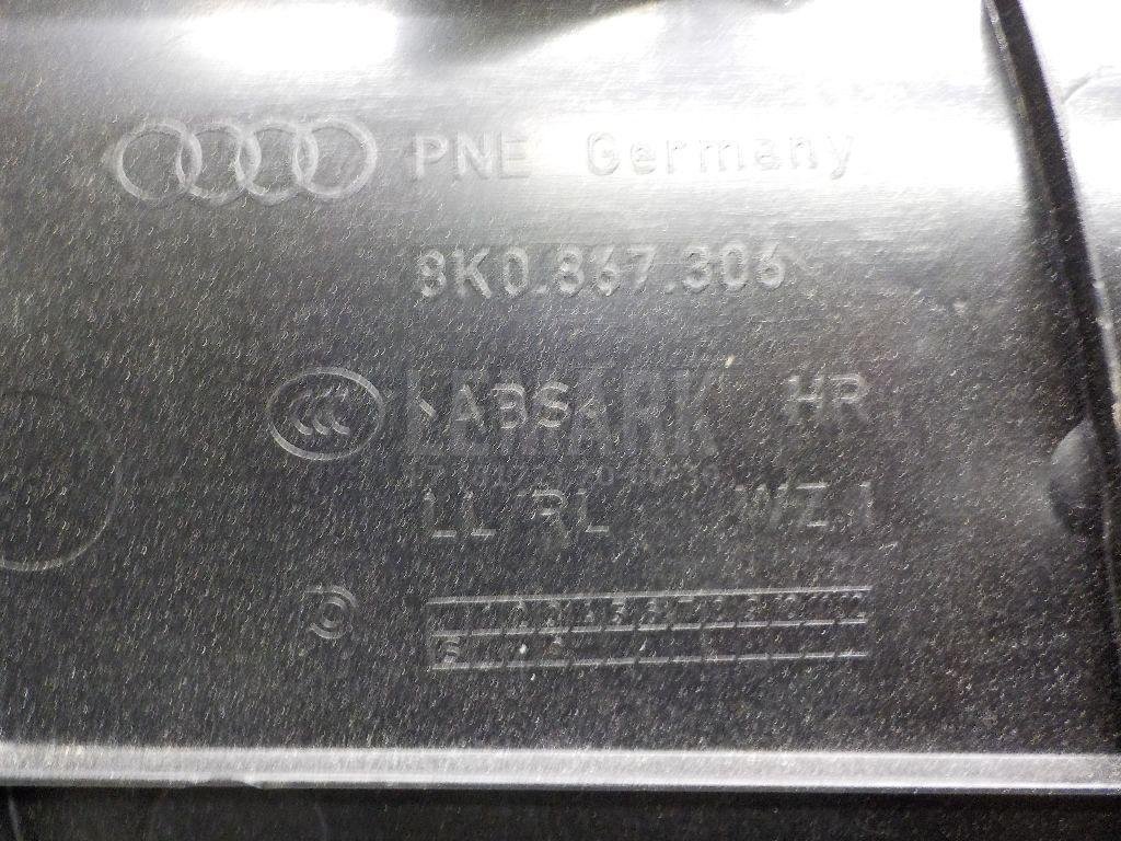 Обшивка двери задней правой