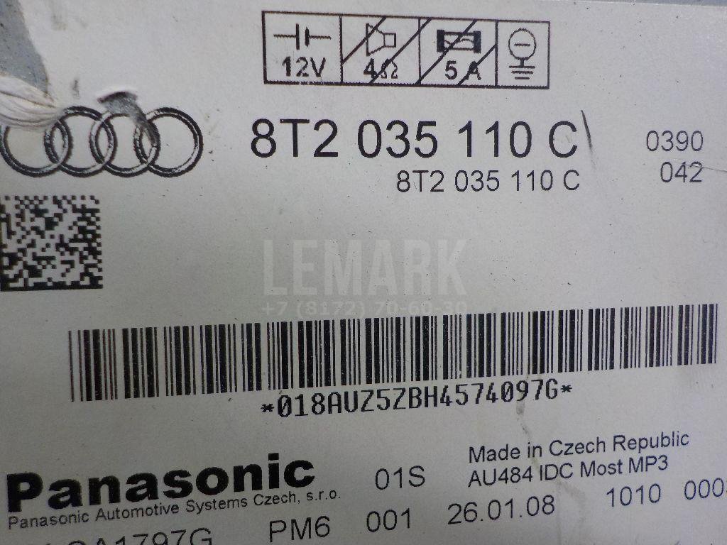 Проигрыватель CD/DVD для  Acura MDX 2007-2013