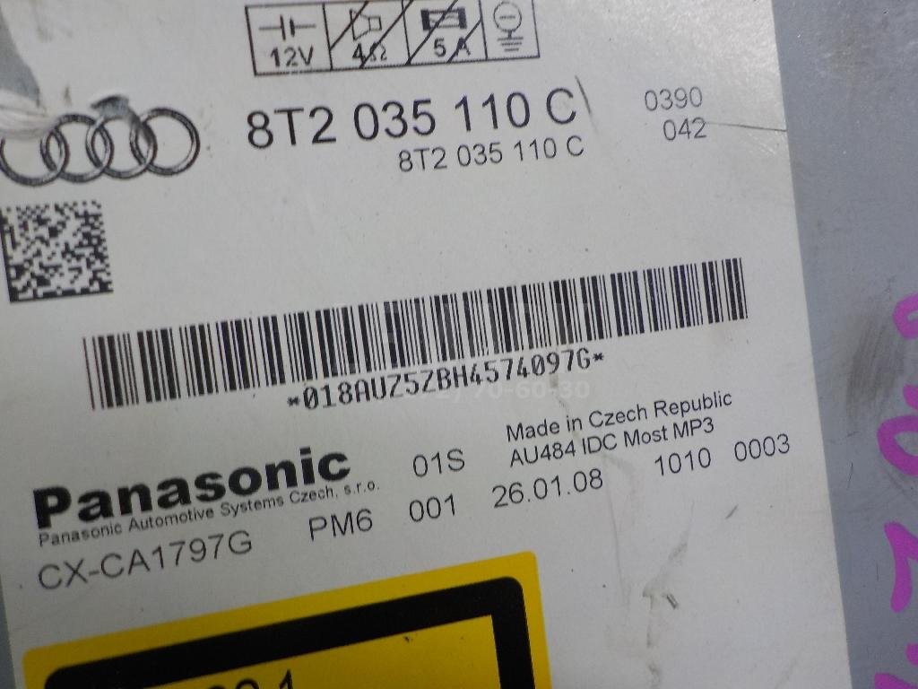 Проигрыватель CD/DVD для  Acura MDX 2007-2013