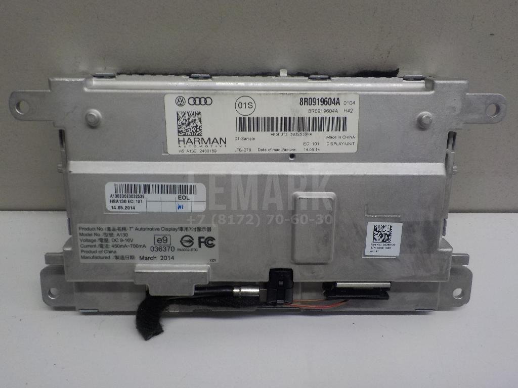 Дисплей информационный