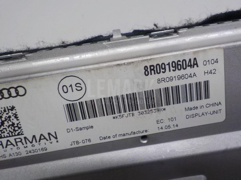 Дисплей информационный