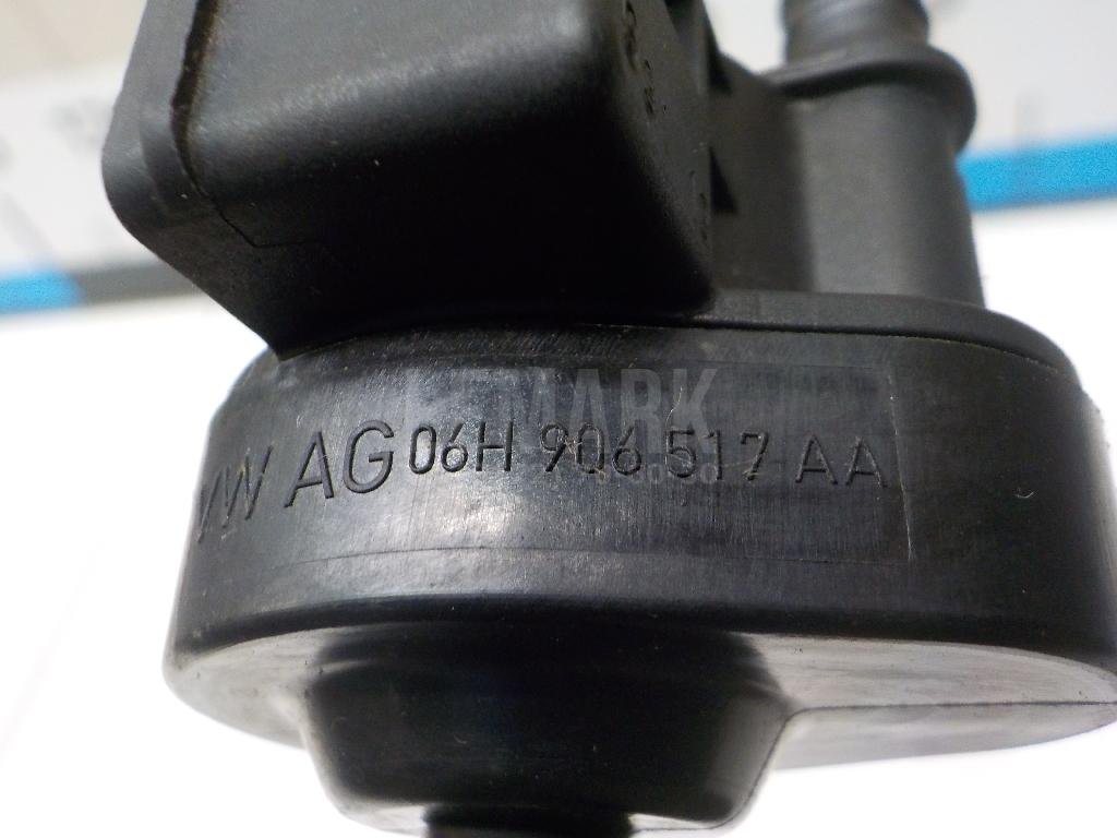 Клапан вакуумный