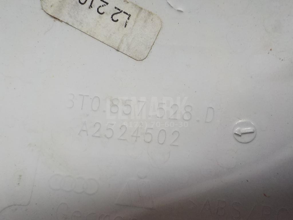 Крышка корпуса зеркала правого