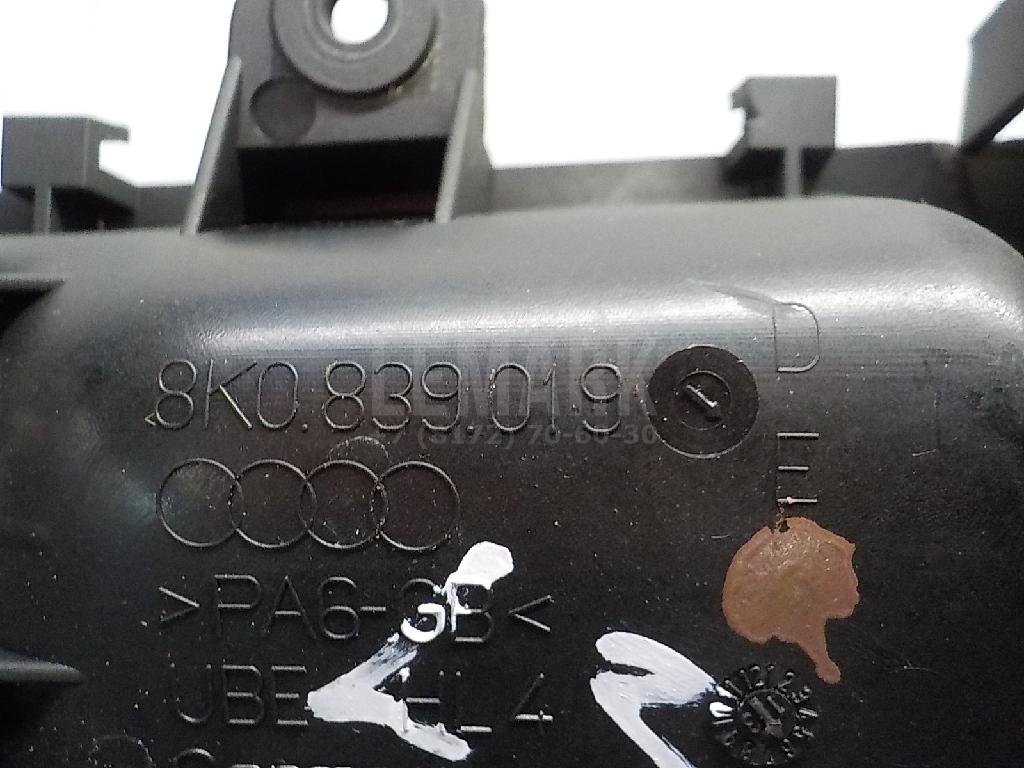 Ручка двери внутренняя