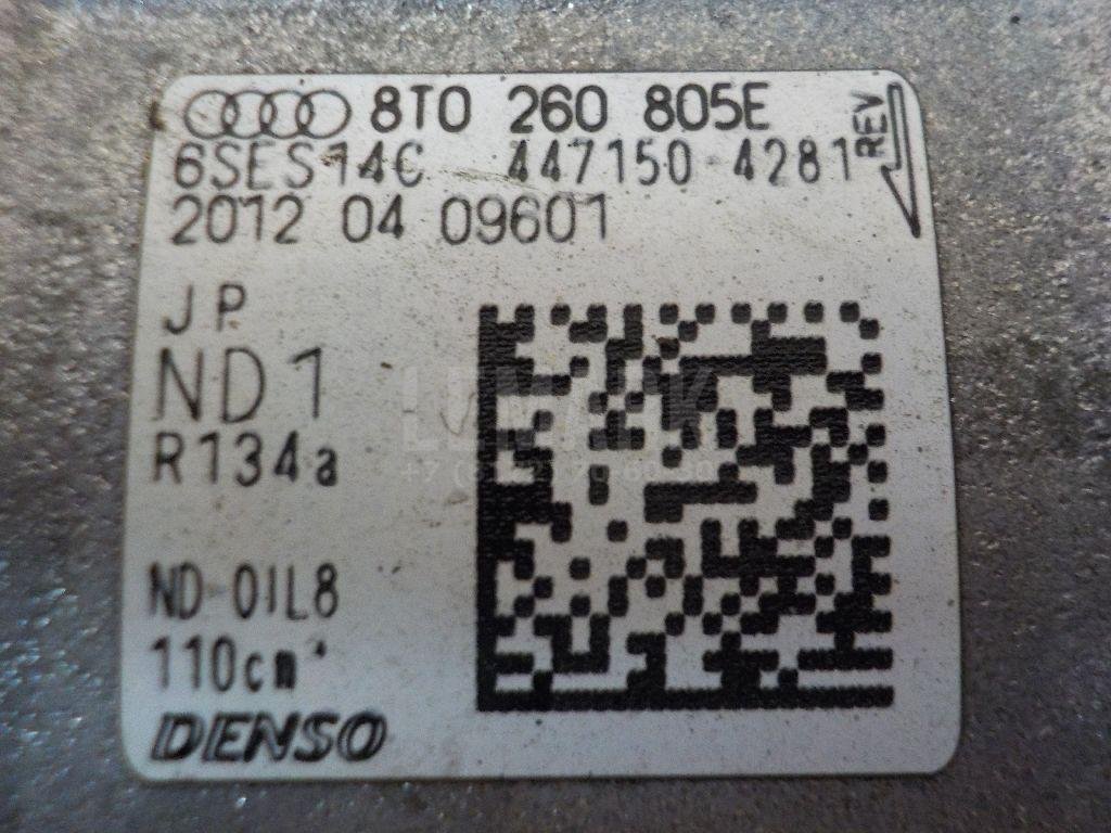 Компрессор кондиционера