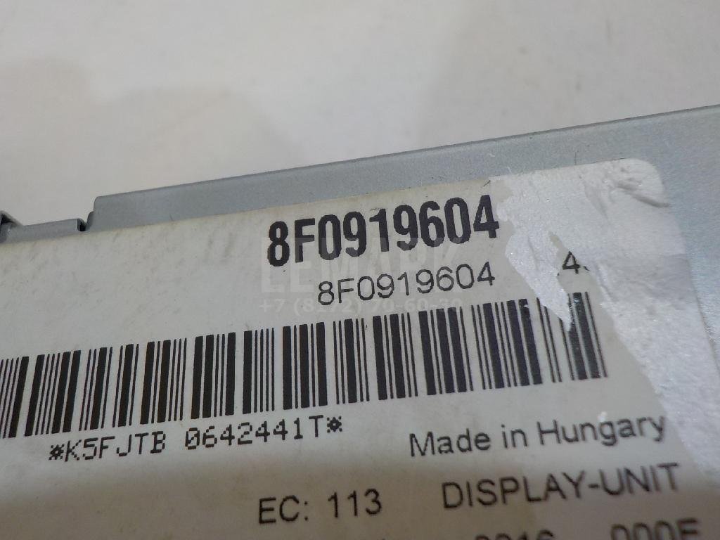 Дисплей информационный