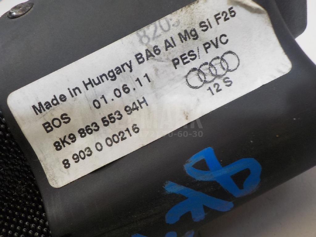 Шторка багажника