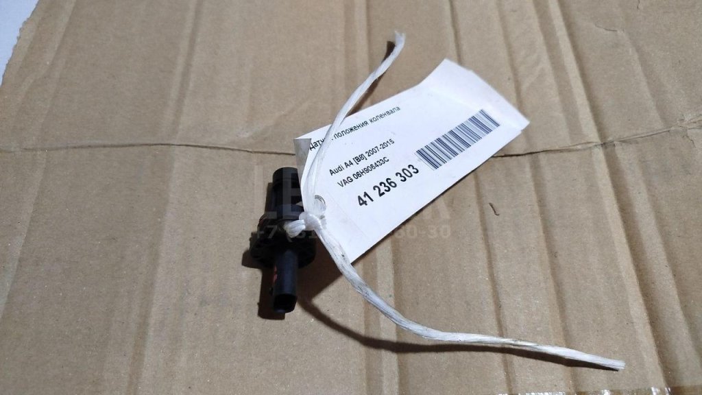 Датчик положения коленвала