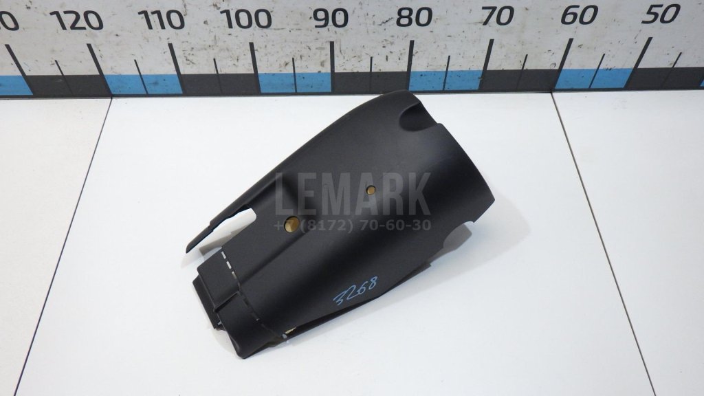 Кожух рулевой колонки нижний