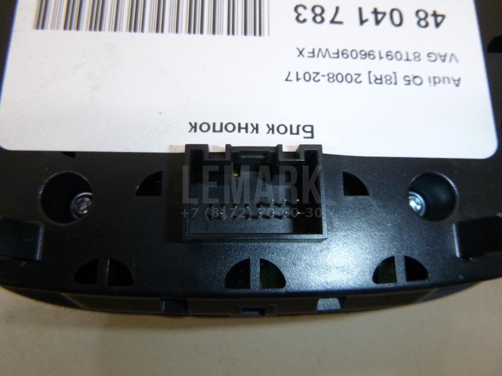 Блок кнопок