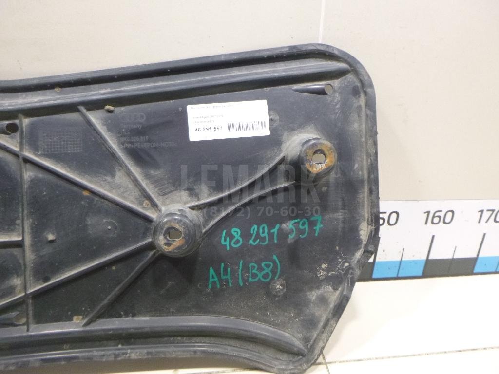 Пыльник (кузов наружные)