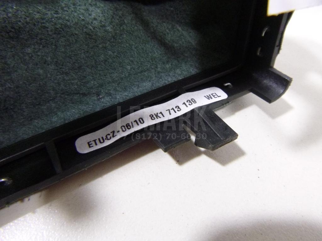 Рукоятка кулисы КПП