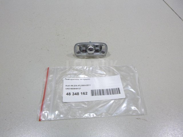 Повторитель на крыло